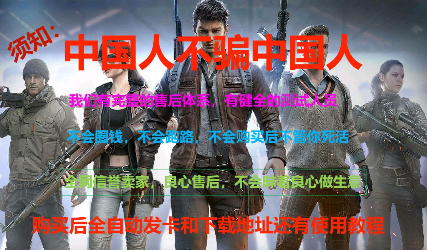 使用和平精英辅助封号吗？